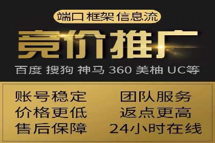 不同行业百度推广费用对比分析