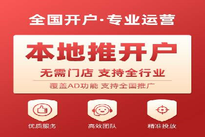 案例解析：SEM托管代运营助力企业实现盈利